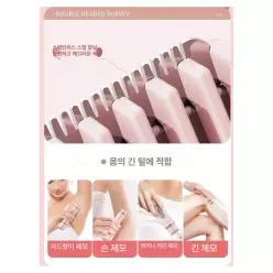 브라질리언면도기 제모 바디트리머 셀프 왁싱 트리머 모근