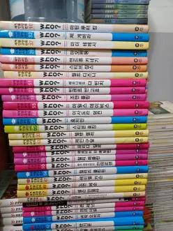 [개똥이네][중고]Who 인문교양만화-50권