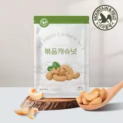 볶음캐슈넛400gx2봉 / 26년산 햇견과