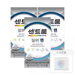 센트룸 실버맨 멀티비타민 미네랄 50정, 3개 + 증정(쇼핑백, 1개)