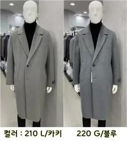 [트루젠]겨울코트 시즌오프 특가 / 남자 울 50 캐시미어 5 핸드메이드 롱 코