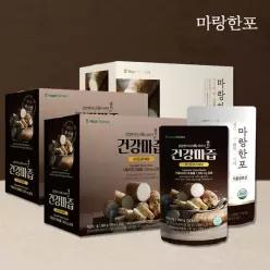 안동참마 건강마즙 2박스(20포)+마랑한포 1박스(10포)