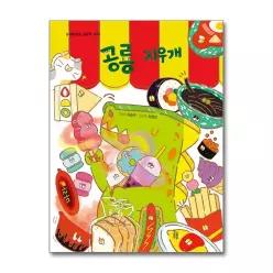 공룡 지우개