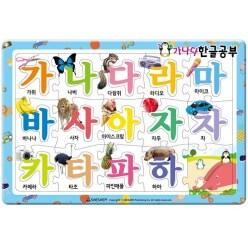 가나다 한글공부 15조각 퍼즐