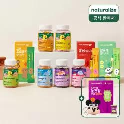 [내일도착]네추럴라이즈 키즈 비타민 꾸미 9종 (멀티/철분/유산균/오메가3 외) 2박스 선택+눈건강 꾸미+미키키링+쇼핑백