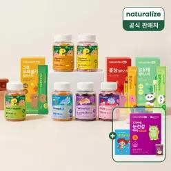 [내일도착]네추럴라이즈 키즈 비타민 꾸미 9종 (멀티/철분/유산균/오메가3 외) 2박스 선택+프리미엄 눈건강 꾸미+쇼핑백