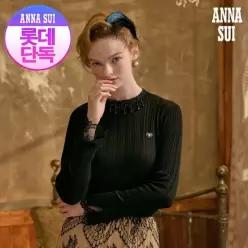 안나수이 롯데단독 머메이드 커프스 울 블렌딩 니트 1종