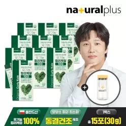 [총 300g]  유기농 컬리케일 100 2g 15포 10박스+보틀증정 / 분말 스틱