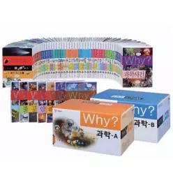 [개똥이네] [미사용] [Why 초등과학학습만화 시리즈] [1-70번]