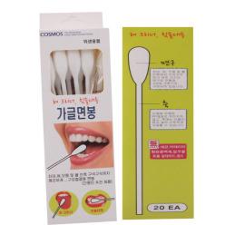 가글면봉20개입 5개 칫솔대용 환자용 혀크리너