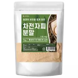 차전자피 분말 가루 1kg 차전자피100%