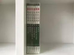 [개똥이네][중고]만화 목민심서