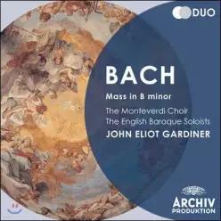 [CD] John Eliot Gardiner 바흐: 미사 b단조 (Bach: Mass in b minor, BWV232)