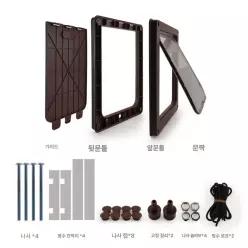 펫 캣 터닝 출입문 고양이용품 고양이놀이터 개문 통로