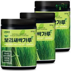 제주도산 새싹보리가루 300gx3통 보리새싹분말 보리순