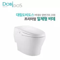대림도비도스일체형비데설치무료DB-9700서울/경기/인천에 한함 25년형 최신출시