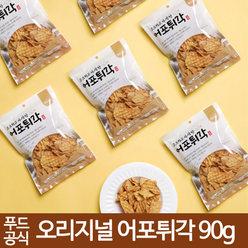 푸드공식 어포튀각 오리지널 90g 마른안주 간식 야식 꾸이 어포튀각