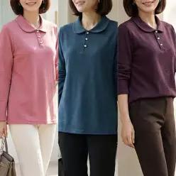 [엄마옷 로즈맘] 카라진주반오픈티셔츠