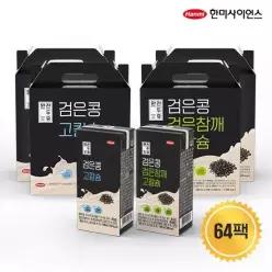 [64팩]완전두유 검은콩 고칼슘 2종 세트 (검은콩 고칼슘 2박스+검은콩 검은
