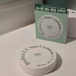 텐제로 퍼펙트 유브이 선쿠션 20g
