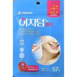 대웅 이지덤 뷰티 57매입 여드름 트러블 상처 습윤원형 스팟패치 밴드 짜고난후 상처케어 하이드로콜로이드