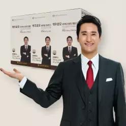 신현준 [알타파마 업그레이드] 메가파마 맥주효모 내추럴 프로틴 밸런스 3통 맥주효모 독일산 비오틴 단백질 비타민b 영양 밸런스