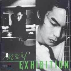 [CD] 전람회(Exhibition) 1집 - 기억의 습작 /영화 '건축학개론' 중 노래 삽입