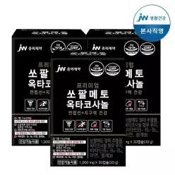JW중외제약 전립선 건강 영양제 쏘팔메토 로르산옥타코사놀 1,000mg 3개