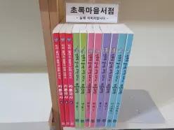 [개똥이네][중고]만화로 끝내는 과학 교과서 카툰과학