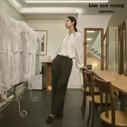 김서룡 시그니처크링클 세미 와이드 팬츠
