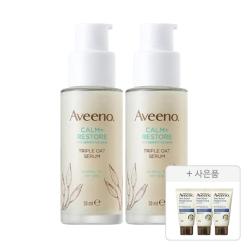 아비노 NEW 트리플 오트 세럼 30ml, 2개 + 증정(스킨릴리프 바디로션 30g, 3개)