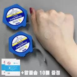 딤플밴드 여드름패치 원형 주사밴드 상처 습윤 반창고 15mm 70매 2개+알콜솜10매 ()