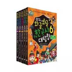 [개똥이네] [미사용] 와글와글 만화 한국사 대탐험 6-10번 세트 (전5권)