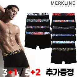 [신상] 머클린 남성 사각 드로즈 남자팬티 속옷