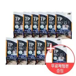 펫클럽 [방송에서만][무료체험] 데이스포 사료1kgx10팩 + 무료체험 1kg 더블 패키지 11팩 11kg)