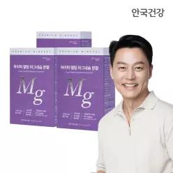하이퍼 멜팅 마그네슘분말 30포 3박스(3개월분) 글루콘산,젖산마그네슘
