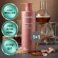 마이녹셀 [총2L/GS1위]현대약품 독일산 맥주효모 로즈PDRN 탈모샴푸 대용량 1000ml 2개 (정가 100,000원)