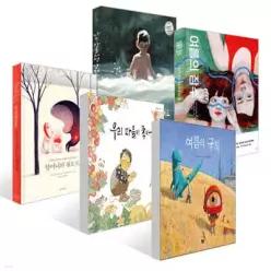 [책읽는아이들] 안녕달 작가 추천 초등 3~4학년 세트 /나는 강물처럼 말해요 + 여름의 잠수 + 할머니의 팡도르 + 우리 마을이 좋아 + 여름의 규칙 세트