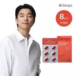 코엔자엠Q10 더블케어 8개월분(30캡슐 x 8박스)
