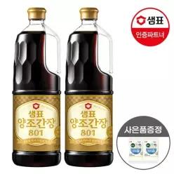 [샘표] 양조간장 801 1.7L 2병+미니연두링 2개 증정