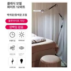 미용 조명 뷰티샵 피부과 작업등 왁싱 링라이트 반영구