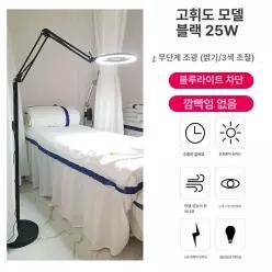 미용 조명 뷰티샵 링라이트 왁싱 작업등 반영구 피부과