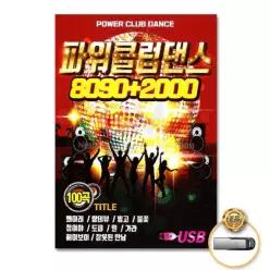 더지엠USB_파워클럽댄스8090+2000100곡 소장용 음악감상 트로트 20W4C589F5