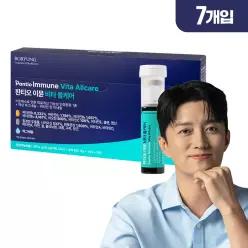 판티오 이뮨샷 비타올케어 약국 비타민B 영양제 수험생 액상마그네슘 이문샷 7개입