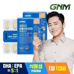 알티지오메가3 DHA 2박스 / rTG 비타민D 비타민E 식물성캡슐