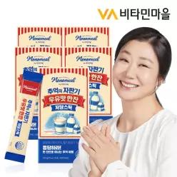 모노밀 추억의 자판기 우유맛 한잔 저당스틱 10포 x 5박스 (총50포)