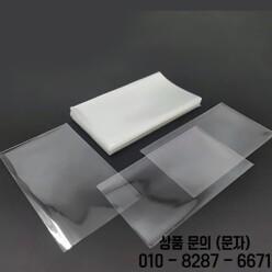 100개/세트 다양한 크기의 투명 카드 슬리브