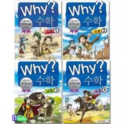 [개똥이네][미사용]Why 와이 수학 도형 1-4 세트(전4권)-Why 스토리텔링 수학만화