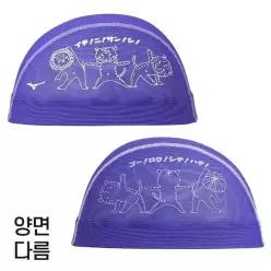 미즈노 메쉬수모 천수모 Z60025 수모추천 취미생활