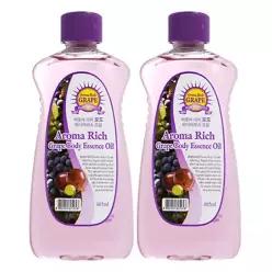 아로마 리치 바디 에센스 오일 456ml 포도 2개